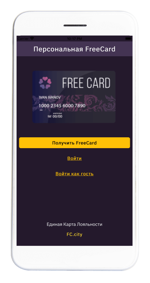 Get a FreeCard