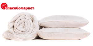 Одеялаи подушки из овечьей, верблюжьей шерсти, бамбукового или эвкалип